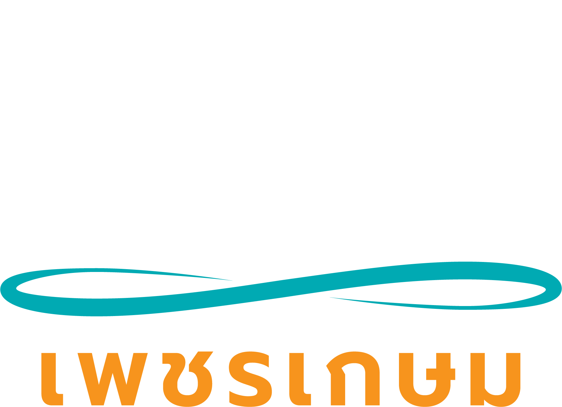 Plus Phetkasem พลัส เพชรเกษม